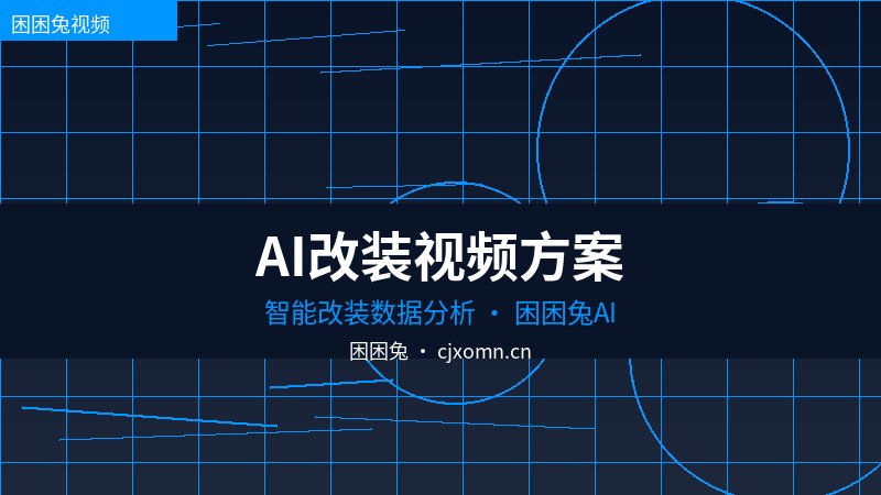 海角社区