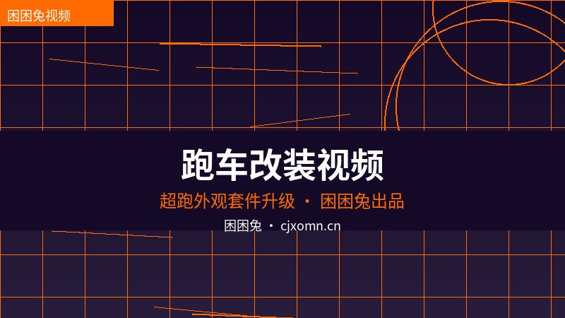 海角社区