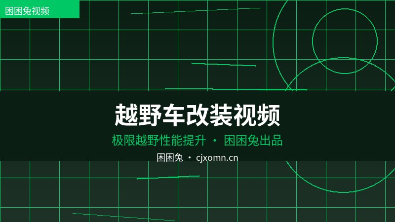 海角社区