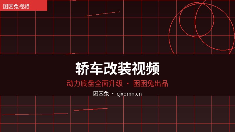 海角社区