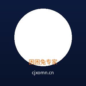 海角社区