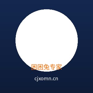 海角社区