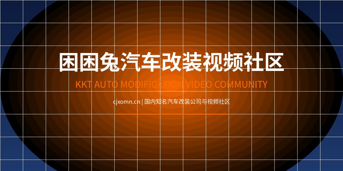 海角社区
